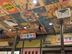 -姜胖胖首尔自助烤肉·蒸汽海鲜大排档(国瑞中心店)