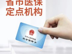 -美可普口腔医院(东街分店)