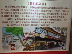 -潮镇老尾牛杂(环城西路店)