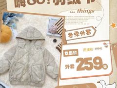 -阳光世纪奥特莱斯店