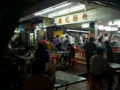 -源记肠粉(华贵路店)
