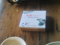 -天怡·鱼工厂(梅溪湖店)