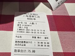 -西贝(吴江路湟普汇店)