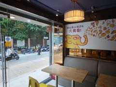 -尊宝比萨(福强店)