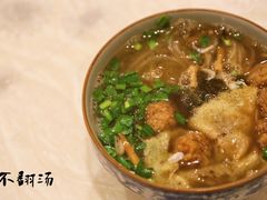-正宗刘记不翻汤(和园店)