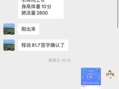 -体育科代表搏击散打体能训练馆(陶然亭店)