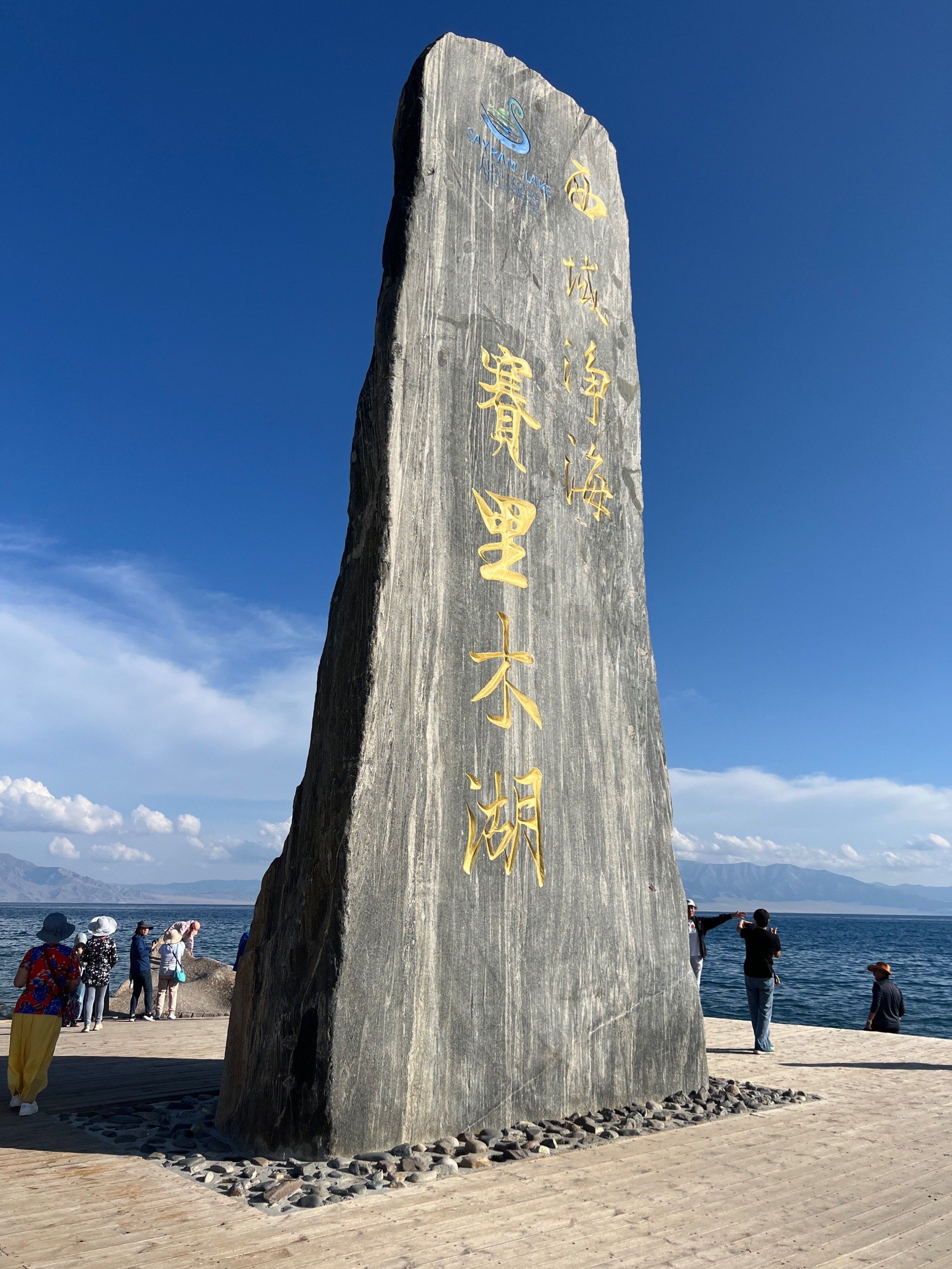 关于去赛里木湖拍照几月份去合适的信息