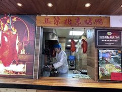 -柴米油盐(土菜院子店)