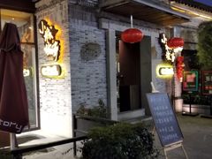 -小城故事·地道宁波味(月湖盛园店)