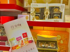 -皇玥(尖沙咀店)