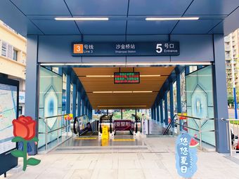 西津桥地铁站图片