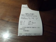 -十面春风·江南面馆(崇宁路店)