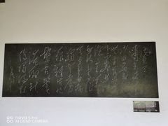 -成都杜甫草堂博物馆