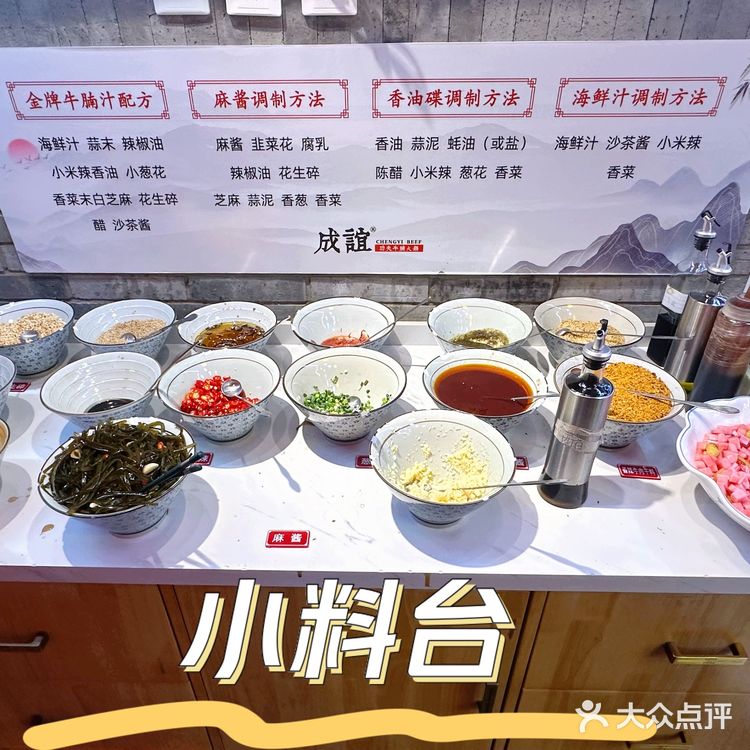 [火锅]我给李雪琴当北京人脉｜这家新式火锅店yyds[吐]