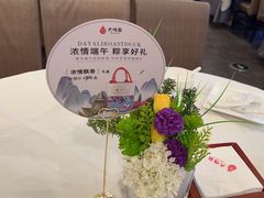 -大鸭梨(天通西苑店)