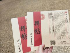 -洪江古商城