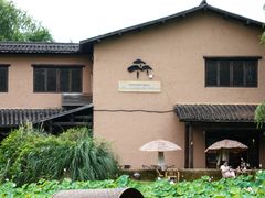 -百翠山居.家飨餐厅