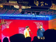-德云社(三里屯店)