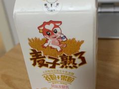 -心乐生活新鲜屋(星海广场店)