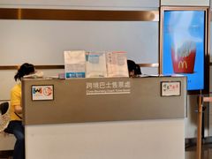 -广州花园酒店