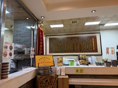 -清真·二嫂子煎饼果子(鼓楼旗舰形象店)