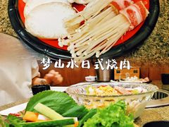 -梦山水日本烧肉(五四广场店)