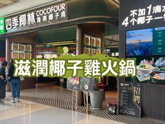 -金光华广场