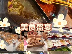 -言玖鲜火锅串串披萨自助(益田假日店)