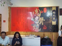 大堂-赵元章肉骨烧(山塘街店)