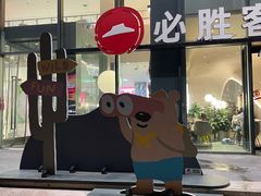 -长沙悦方ID MALL