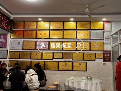 -元谋凉鸡店(百年老店)