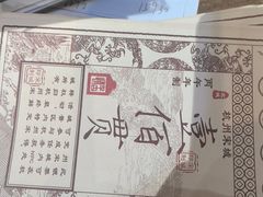 -杭州宋城