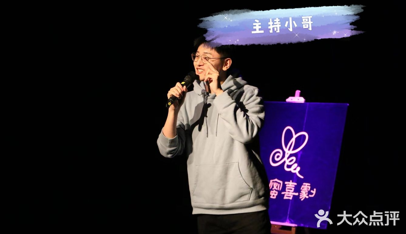 喜剧只不过是把生活的残酷换成可以化解的笑点