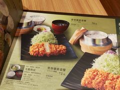 -和幸(温江新光天地店)