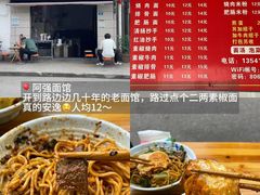-三哥田螺(北书院街店)