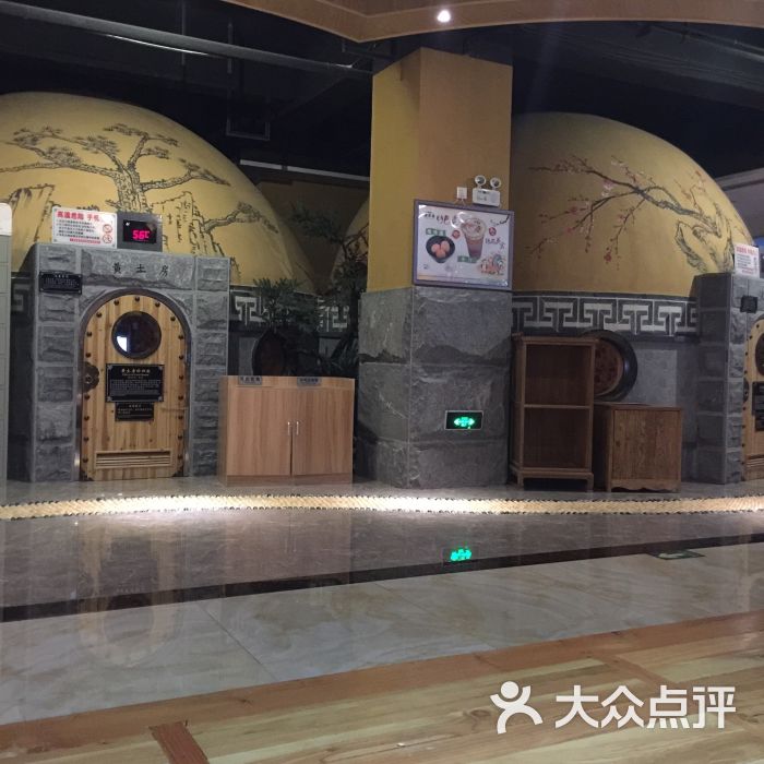 清潭洞韩国温泉馆(嘉定店)图片 - 第3张