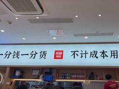 -米村拌饭(杭州国大城市广场店)