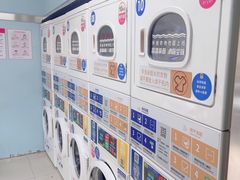 -净悦自助洗衣(海潮路店)