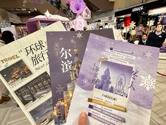 -远大购物中心(南岗店)