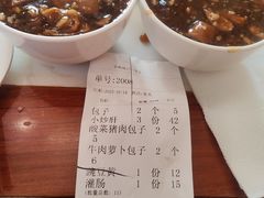 -姚记炒肝店(鼓楼店)