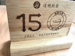 号码牌-道顺射箭·团建·骑射(张杨路店)