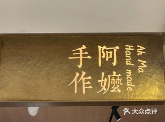 推荐#老椰清补凉超级清爽，冰淇淋加上椰子脆片很好吃