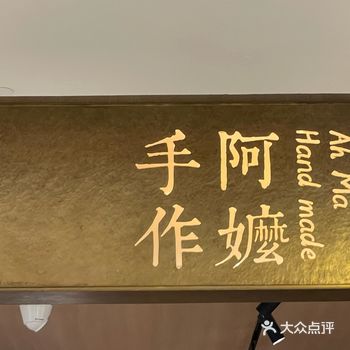 推荐#老椰清补凉超级清爽，冰淇淋加上椰子脆片很好吃