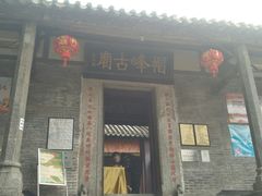 -广州市帽峰山景区