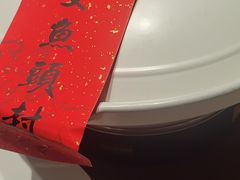 -久宴·天目湖大鱼头(恐龙园店)