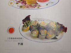 菜单-美奈小馆·越南料理(福田星河COCO Park店)