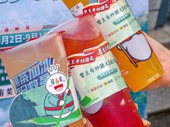 -蜜雪冰城(大智路店)