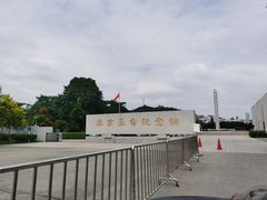 -辛亥革命纪念馆