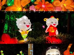 -广州文化公园