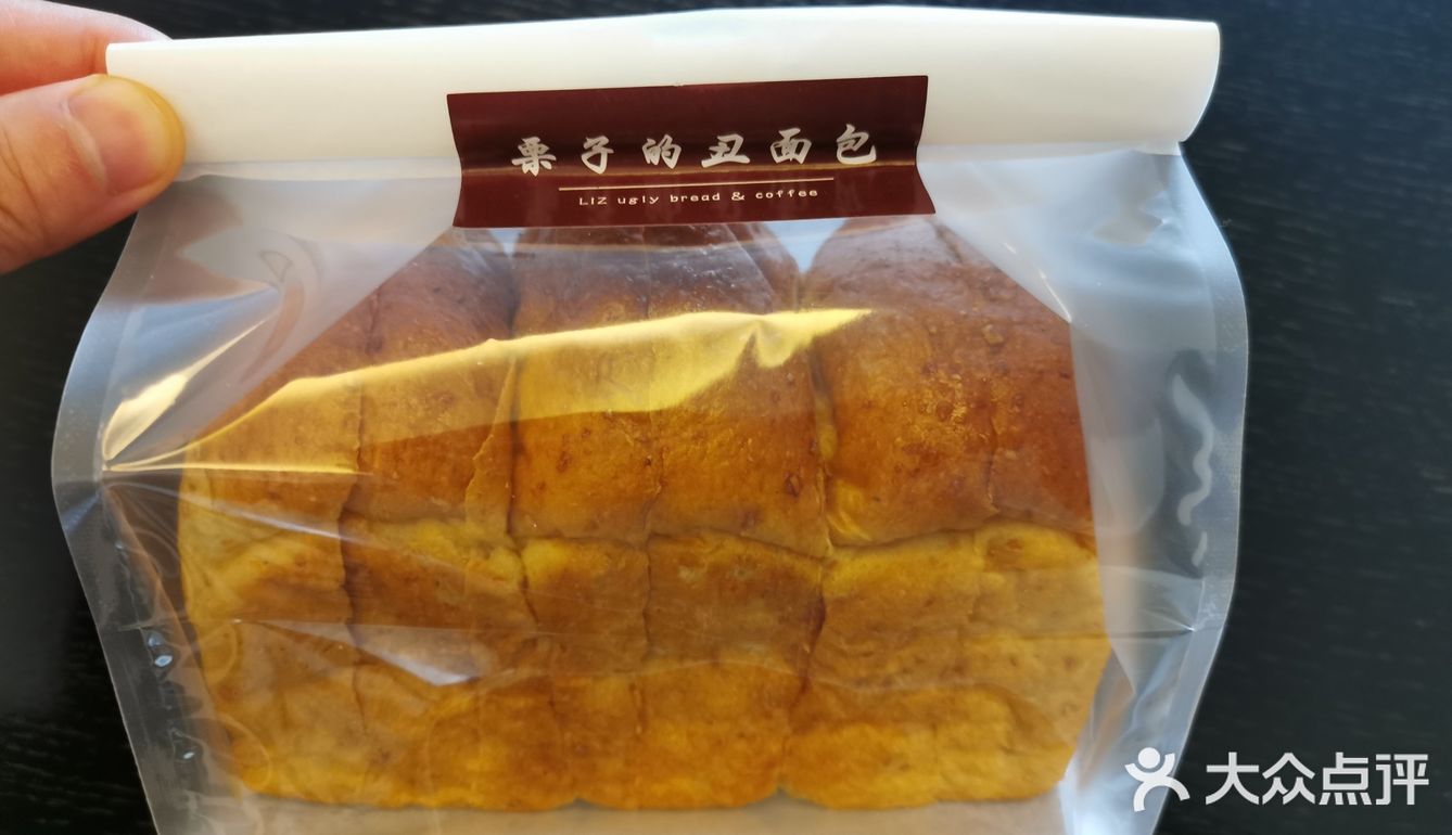 看见冰箱里有一袋栗子的面包，我十分的兴奋